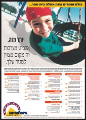 Click to enlarge